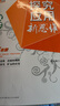 【2025新升級(jí)】初中數(shù)學(xué)物理化學(xué)培優(yōu)新方法探究應(yīng)用新思維七八年級(jí)九奧數(shù)中學(xué)思維訓(xùn)練競(jìng)賽題教程教材教輔全套 【新思維2套】數(shù)學(xué)+物理 八年級(jí) 曬單實(shí)拍圖