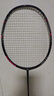 李寧（LI-NING）羽毛球拍雷霆小鋼炮黑色全碳素專(zhuān)業(yè)進(jìn)攻型單拍4U已拉線AYPT307-4 曬單實(shí)拍圖