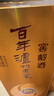 瀘州老窖 窖齡60年 濃香型白酒 52度500ml*2雙瓶裝(含禮袋) 曬單實(shí)拍圖