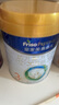 美素佳兒（Friso）皇家美素佳兒（Friso Prestige）幼兒配方奶粉12-36月齡幼兒 3段800g*3罐（新國標(biāo)） 曬單實(shí)拍圖