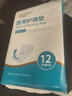海氏海諾醫(yī)用護(hù)理墊12片60*90產(chǎn)褥墊一次性防水月經(jīng)小床墊老人嬰兒隔尿墊 曬單實(shí)拍圖