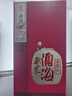 西鳳酒【酒廠直營 正品保障】酒海原漿系列紅裝 白酒鳳香型 婚宴 52度 500mL 1盒 單瓶裝 曬單實拍圖