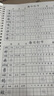 2025課本同步二年級(jí)上冊(cè)下冊(cè)練字帖一三年級(jí)練字小學(xué)生 每日一練 3年級(jí)上冊(cè)25年新（50天打卡） 曬單實(shí)拍圖