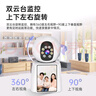 疊米家用帶屏攝像頭高清監(jiān)控器雙向視頻通話遠程操控360度全景無死角夜視AI智能看護老人兒童室內 推薦【W(wǎng)iFi版】雙向視頻通話+30天循環(huán) 曬單實拍圖