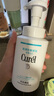 珂潤（Curel）保濕潔顏泡沫300ml 弱酸性潔面氨基酸洗面奶 敏感肌適用 男女通用 曬單實拍圖