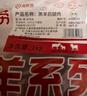 HI 海底撈羔羊后腿肉凈重2斤 原切火鍋烤肉燒烤串食材 內(nèi)蒙古羊肉 國(guó)產(chǎn) 曬單實(shí)拍圖