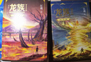 【新華書店】龍族全套1+2+3修訂版 九州縹緲錄1-6冊典藏版 江南著正版 火之晨曦 悼亡者之瞳 黑月之潮上中下 幻想玄幻長篇魔幻小說青春文學(xué)周邊 人民文學(xué)出版社 龍族Ⅰ+Ⅱ火之晨曦+悼亡者之瞳全2冊 曬單實拍圖