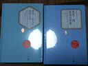 名著名譯精裝：笑面人 小說 曬單實(shí)拍圖