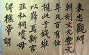 小月軒 紫色畫(huà)氈毛氈 初學(xué)者毛筆書(shū)法國(guó)畫(huà)毛氈墊子 文房四寶宣紙用毛氈布 2mm 40×60cm 曬單實(shí)拍圖