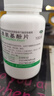 [迪康]對乙酰氨基酚片 0.5g*100片 1瓶裝 用于緩解輕中度疼痛如頭痛偏頭痛關(guān)節痛肌肉痛痛經(jīng)牙痛神經(jīng)痛也用于普通感冒 曬單實(shí)拍圖