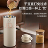富得萊新款小型豆?jié){杯2-3人用 便攜式迷你破壁機(jī)家用 全自動(dòng)免煮免過(guò)濾五谷雜糧 白色 米糊榨汁料理機(jī) 曬單實(shí)拍圖