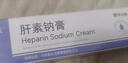 TOOLDOO果酸VE尿素霜維生素e乳膏改善干燥疙瘩毛囊角質(zhì)身體乳保濕滋潤(rùn)50g 曬單實(shí)拍圖