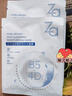 姬芮（ZA）【B5含量排行前3】玻尿酸舒潤水光B5補水保濕舒緩面膜*3片 曬單實拍圖