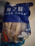 【活動(dòng)中】野生小黃花魚新鮮海捕冷凍大小黃魚深海魚鮮活海鮮水產(chǎn) 5斤精品中號(hào)【約11條/斤】 曬單實(shí)拍圖