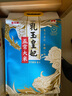 金龍魚 稻花香大米 乳玉皇妃黃金產(chǎn)地稻花香 10斤 曬單實(shí)拍圖