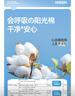 史努比（SNOOPY）兒童男童女童短袖T恤純棉洋氣衣服半袖撞色童裝上衣2025新款夏裝 斜包努比綠白+陽(yáng)光努比_左下橙白 120 【適合身高110CM】 曬單實(shí)拍圖