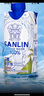 三麟100%椰子水330ml*24瓶富含天然電解質(zhì)NFC椰青果汁泰國原裝進(jìn)口 曬單實(shí)拍圖