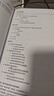 希賽 2025年計算機軟考高級系統(tǒng)規(guī)劃與管理師考試學習視頻網(wǎng)課教程真題題庫教材講義網(wǎng)絡(luò)在線課程 暢學班學習包【有效期1年】 曬單實拍圖