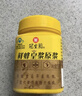 冠生園 鮮蜂皇漿250g  蜂王漿原漿 抗疲勞 中華老字號 送長輩 節(jié)日禮品 曬單實拍圖
