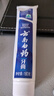 云南白藥經典系列牙膏 健齒護齦改善牙齦問題 清新口氣留蘭香型牙膏180g 曬單實拍圖