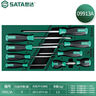 世達(dá)（SATA）T系列十字一字螺絲刀起子工具套裝   9pcs   09913A   曬單實(shí)拍圖