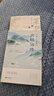 全2冊(cè)】蘇東坡傳正版一蓑煙雨任平生+蘇軾詞傳 枕上詩書遇見宋詞集人物傳記書籍 曬單實(shí)拍圖