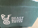 野獸派（THE BEAST）“日進(jìn)斗金”小奶狗黑條紋印花22姆米真絲家居服套裝 女士 S  曬單實(shí)拍圖