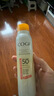 高姿【丁禹兮同款】透明防曬噴霧80mlSPF50+PA++++戶外便攜軍訓必備 曬單實拍圖