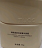 TUCO【達人推薦】法老面霜 緊致維穩(wěn) 抗皺淡紋煙酰胺透亮滋潤平衡保濕 【幾何美學(xué)版】面霜50g 曬單實拍圖
