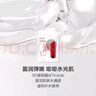 韓束紅蠻腰面膜5片 抗皺緊致深層補水熬夜面膜提亮膚色生日禮物女 曬單實拍圖