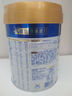 美素佳兒（Friso）皇家幼兒配方奶粉 3段（1-3歲幼兒適用）800g*6 乳鐵蛋白(新國標) 曬單實拍圖