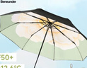 蕉下（beneunder）防紫外線遮陽傘三折雙層黑膠晴雨傘防曬傘BM664月霧 曬單實拍圖