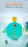 五糧液仙林生態(tài) 紅福詠江南  52度250ml*4瓶 禮盒裝口糧酒 節(jié)日禮物 曬單實拍圖