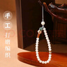 搗旦國(guó)度 菩提手機(jī)掛繩橄欖核蘋果掛件文玩掛飾中國(guó)風(fēng)文藝情侶手腕串鏈吊墜 白菩提橄欖核-腕鏈 曬單實(shí)拍圖
