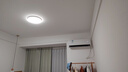 歐普（OPPLE）吸頂燈臥室燈具可調(diào)光LED照明燈飾大瓦數(shù)護(hù)眼高顯指銘宇 包安裝 曬單實(shí)拍圖