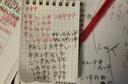 晨光（M&G）按動中性筆替芯G-5子彈頭0.5按動簽字筆k35中性筆辦公筆芯學生考試用筆芯【10黑5藍5紅】 曬單實拍圖