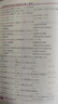 2026北京高中學(xué)業(yè)水平指導(dǎo)方案合格性考試語文數(shù)學(xué)英語物理化學(xué)思想政治歷史地理生物 北京市高中會(huì)考試題匯編 北京市高中學(xué)業(yè)水平指導(dǎo)方案測試 科目自選 2026-數(shù)學(xué) 曬單實(shí)拍圖