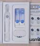 usmile笑容加智能電動牙刷 新動力大擺幅 全智能模式 Y30冰川白 情侶送男女友禮物  Y20升級款 曬單實拍圖