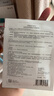 薇諾娜311屏障面膜乳霜面膜6片滋潤舒緩補水保濕面部護膚品 曬單實拍圖