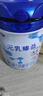 完達(dá)山（wondersun）新國標(biāo) 元乳臻益 嬰兒配方奶粉1段800克（0-6個月嬰兒適用） 曬單實拍圖