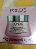 旁氏面霜日霜晚霜新款無瑕透白面霜SPF15PA++多重功效防日曬保濕 美_白日霜新版 曬單實拍圖