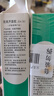 完美補水保濕乳液面霜毛孔收縮曬后修復皮膚粗糙祛痘蘆薈膠40g*2支裝 曬單實拍圖