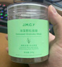 健美創(chuàng)研（M'AYCREATE）海藻面膜純小顆粒天然補(bǔ)水保濕美容院專用免洗細(xì)毛孔睡眠面膜男女 曬單實(shí)拍圖