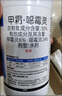 滬聯(lián)植保上苗清30%甲霜惡霉靈土壤殺菌劑噁霉靈果蔬爛根立枯病農(nóng)藥殺菌劑 曬單實(shí)拍圖