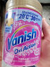 漬無蹤（Vanish）金裝彩漂粉爆炸鹽470g兒童衣物去污漬增白護色除螨【塔塔推薦】 曬單實拍圖