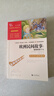 【新華正版】快樂(lè )讀書(shū)吧五年級上冊必讀的課外書(shū)推薦中國民間故事田螺姑娘列那狐的故事非洲民間故事歐洲聰明的牧羊人小學(xué)生課外閱讀書(shū)上學(xué)期 【五年級上冊】歐洲民間故事 （贈考點(diǎn)手冊） 曬單實(shí)拍圖