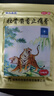 羚銳 壯骨麝香止痛膏10貼 頸椎貼 祛風(fēng)濕 活血止痛 用于風(fēng)濕關(guān)節(jié)痛 肌肉痛 扭傷 膏藥貼 曬單實拍圖