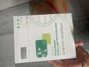 敷爾佳敷爾佳綠膜1盒 械字號醫(yī)用敷料面膜狀 重組III型人源化膠原蛋白貼 曬單實拍圖
