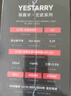 驛晨宇驛晨宇玄武500K+白牌升級電源額定550可持續(xù)650W塵雨科技主機電源 玄武500K+ 黑色 有電源線 曬單實拍圖