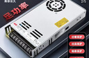 灝越 開(kāi)關(guān)電源12V30A 360W燈帶燈箱監控LED集中供電電源220V轉12伏直流變壓器 12V30A/360W  曬單實(shí)拍圖